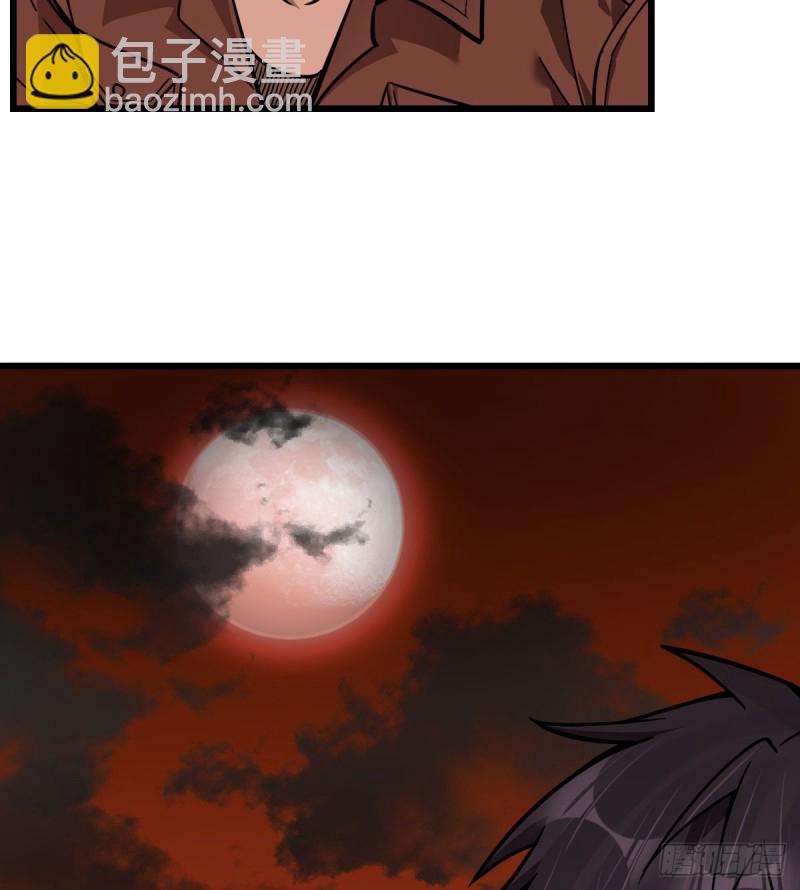 《深夜书屋》106 第37页