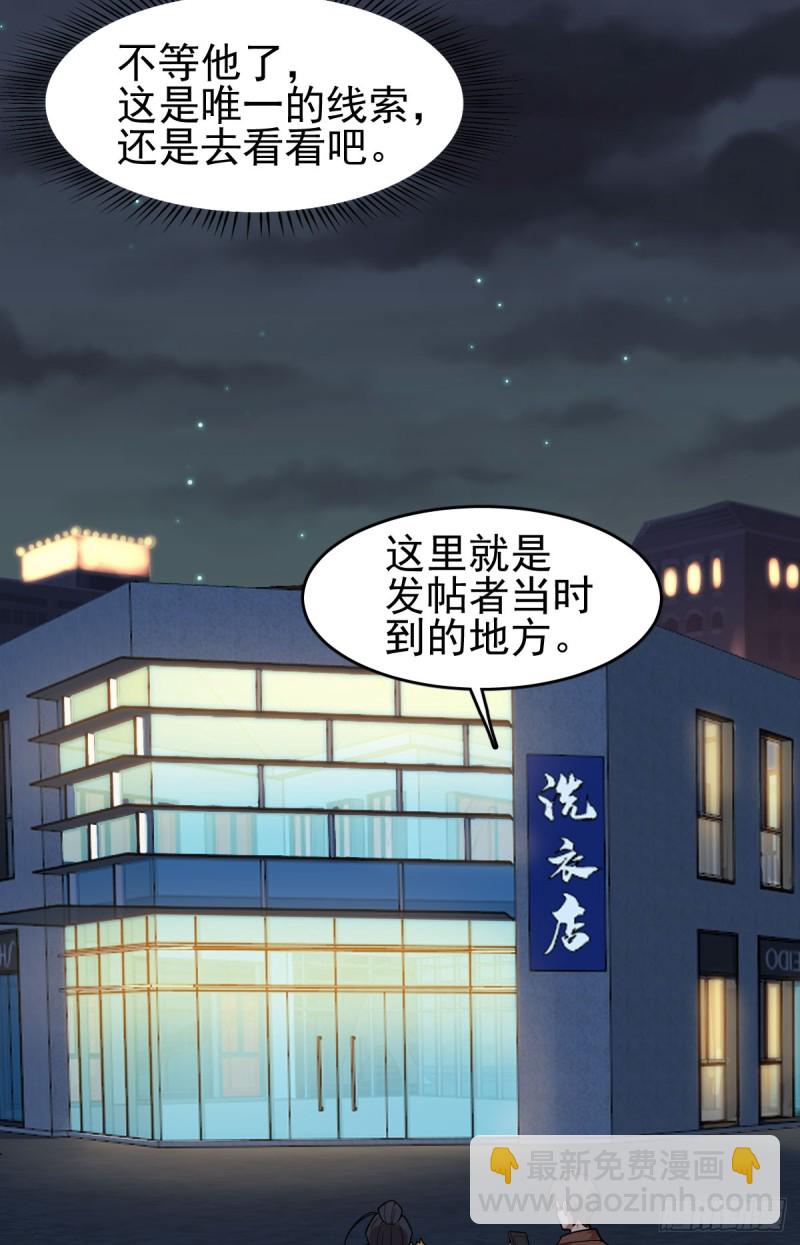 《深夜书屋》106 第4页