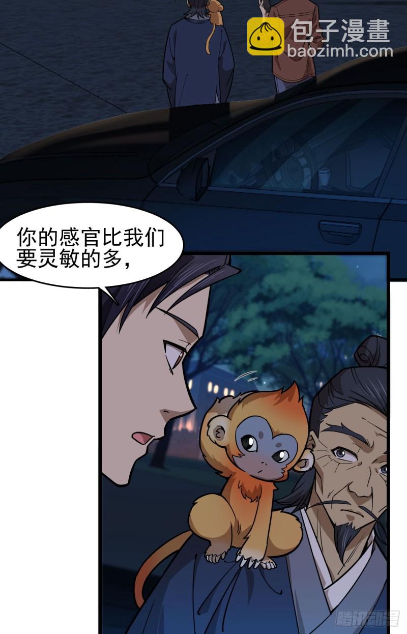 《深夜书屋》106 第5页