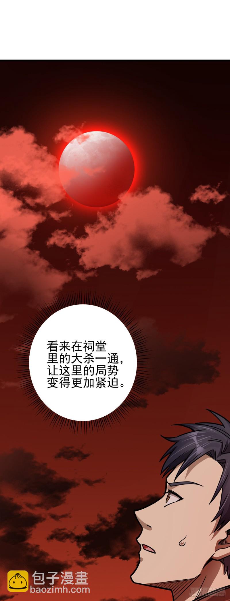 《深夜书屋》109 第12页