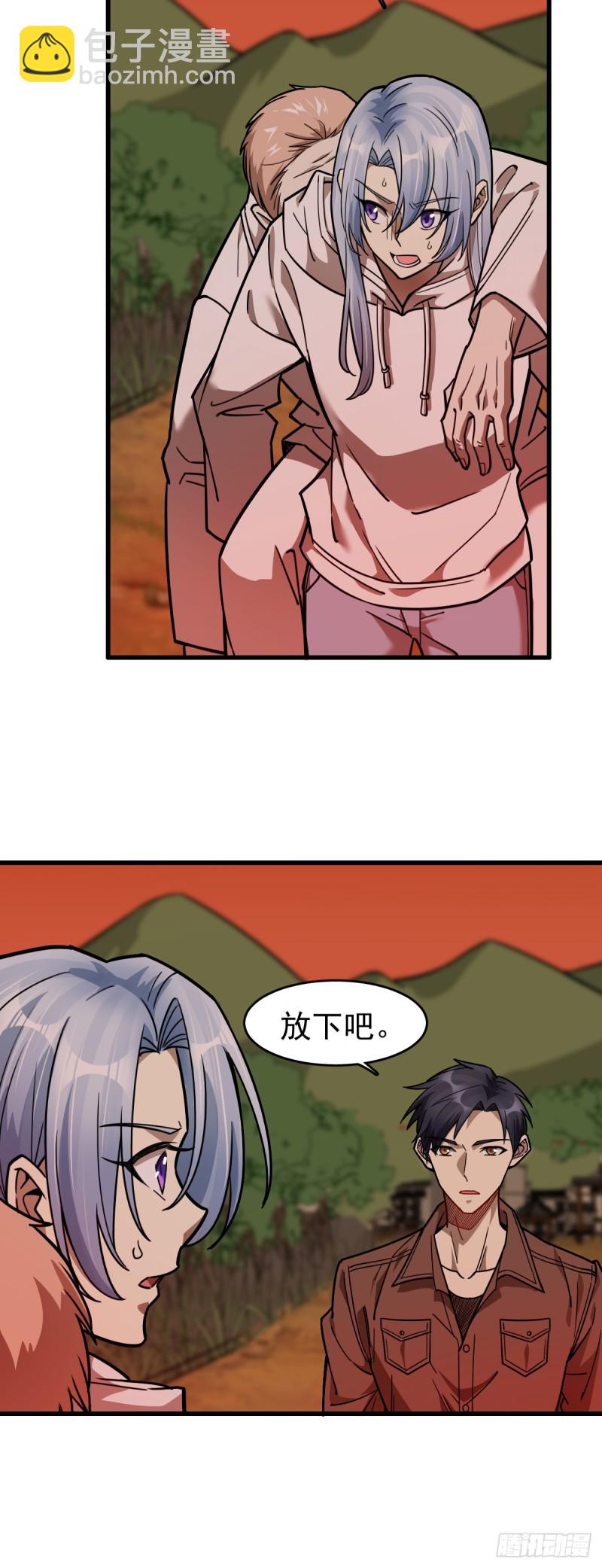 《深夜书屋》109 第14页