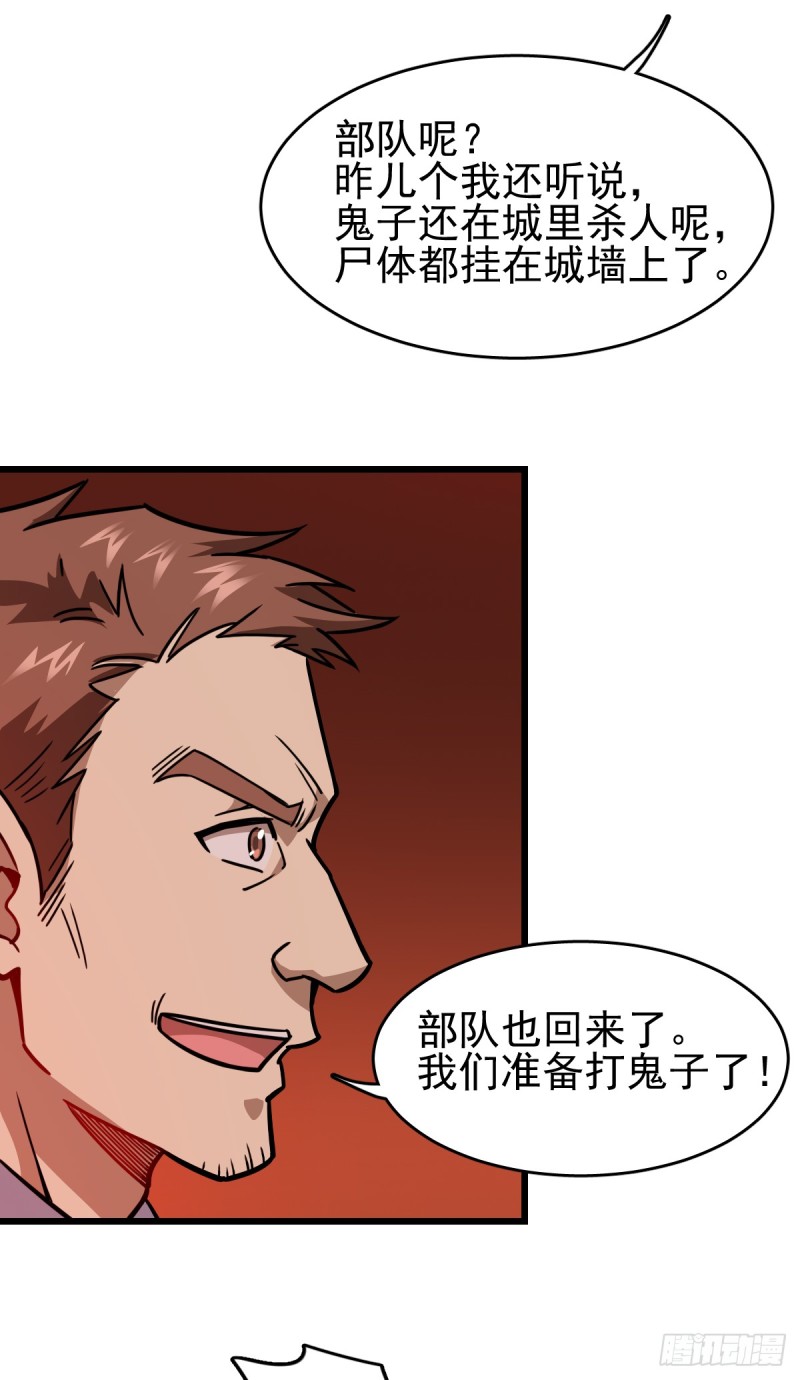 《深夜书屋》109 第22页