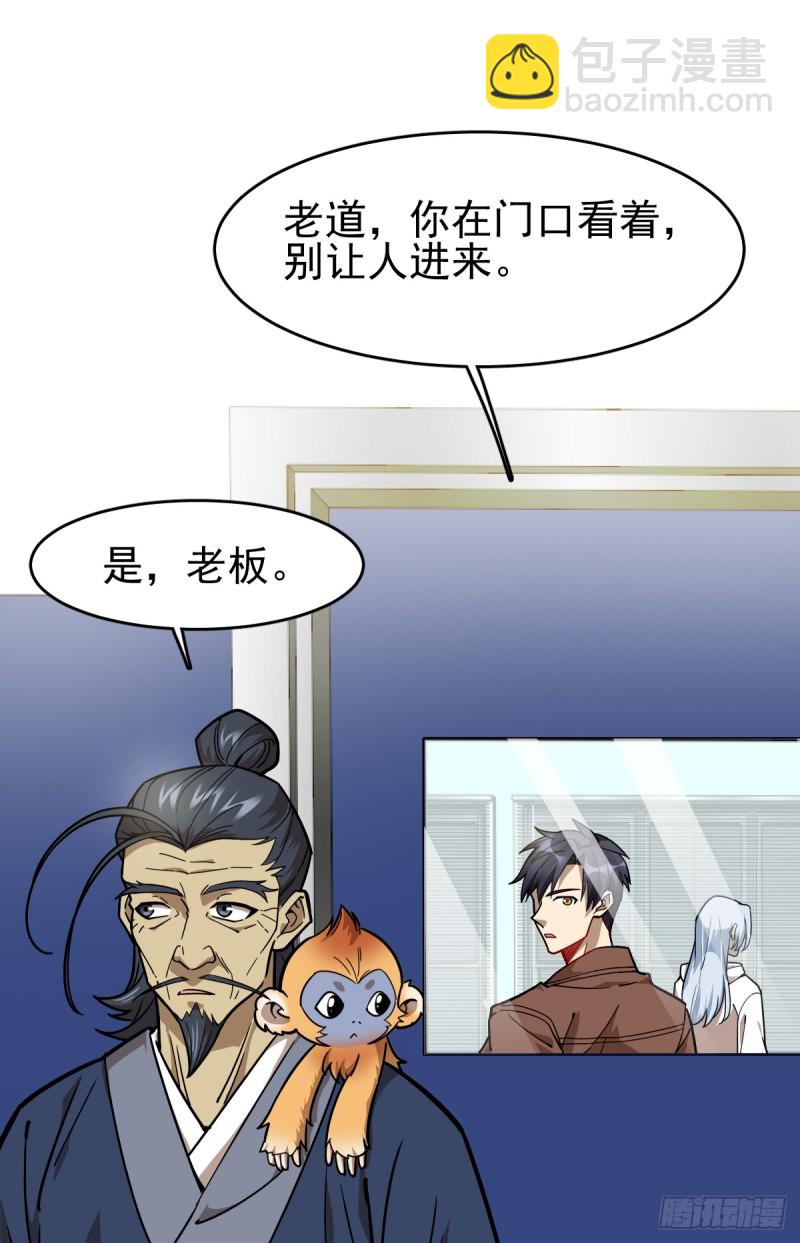 《深夜书屋》109 第2页