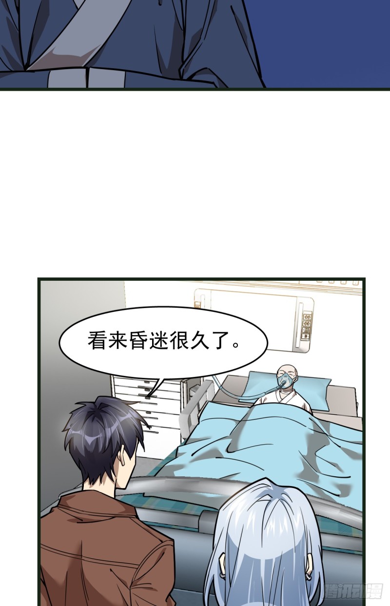 《深夜书屋》109 第3页