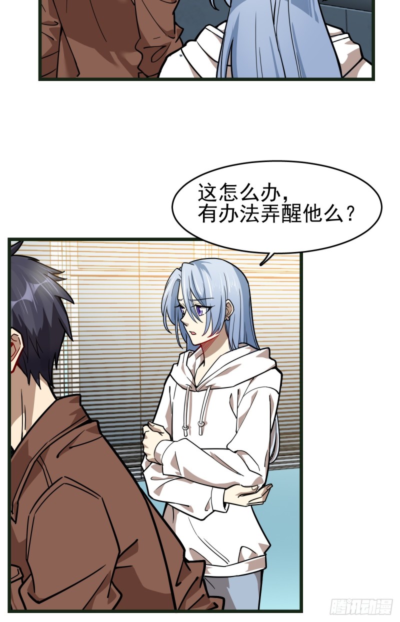 《深夜书屋》109 第4页