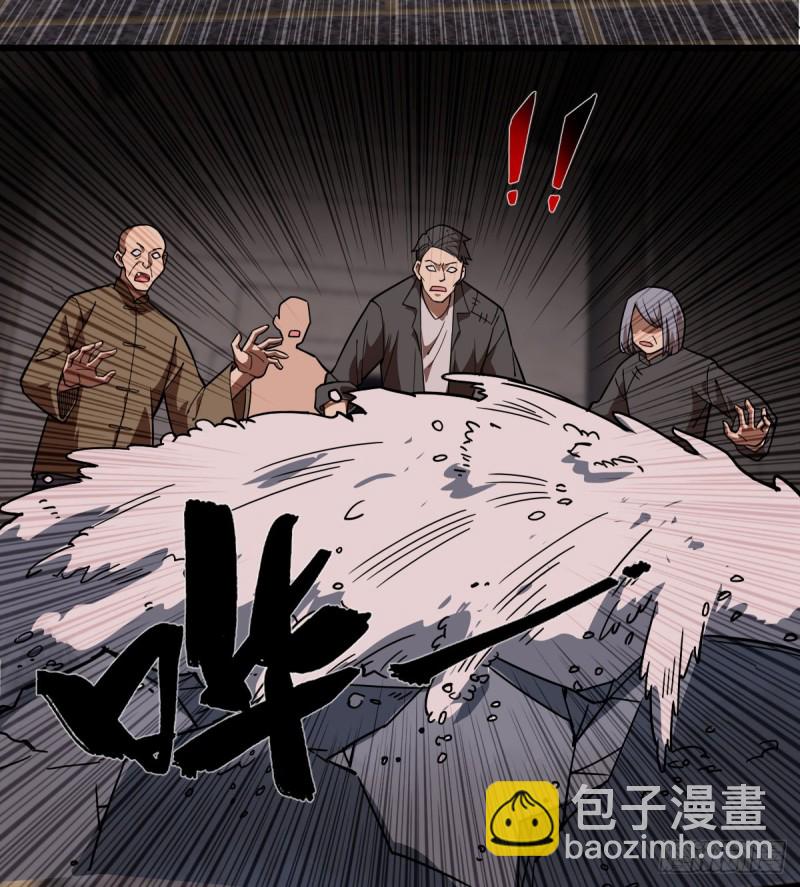 《深夜书屋》108 第13页