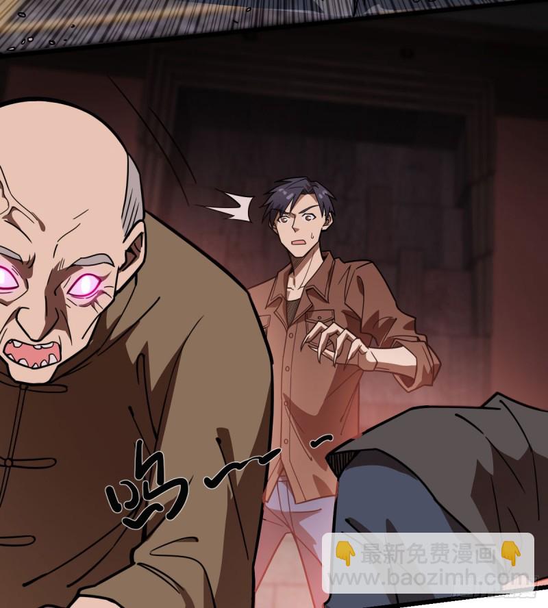 《深夜书屋》108 第14页