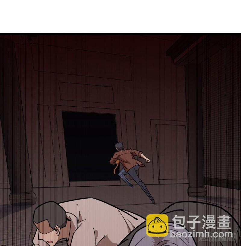 《深夜书屋》108 第16页