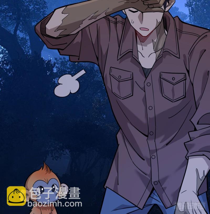 《深夜书屋》108 第21页