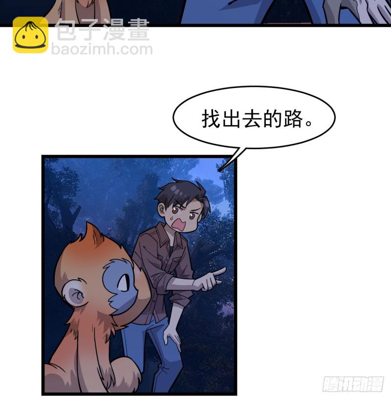 《深夜书屋》108 第22页