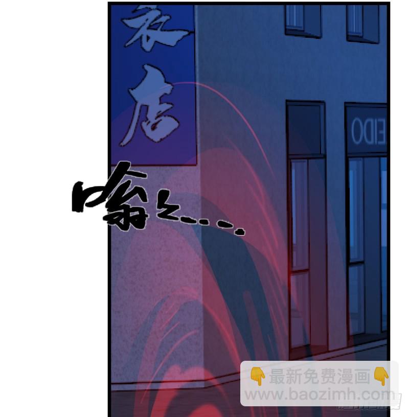 《深夜书屋》108 第24页
