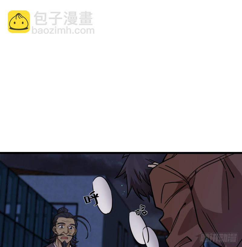 《深夜书屋》108 第26页