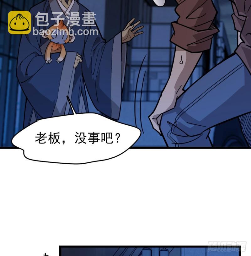 《深夜书屋》108 第27页