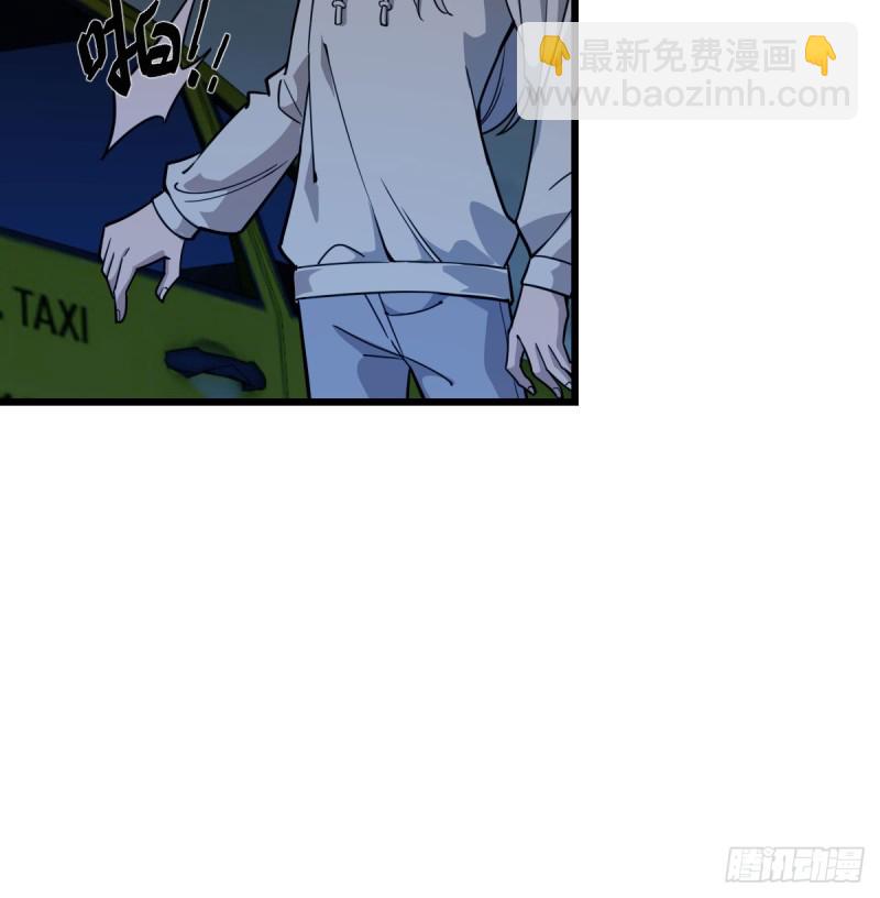 《深夜书屋》108 第30页