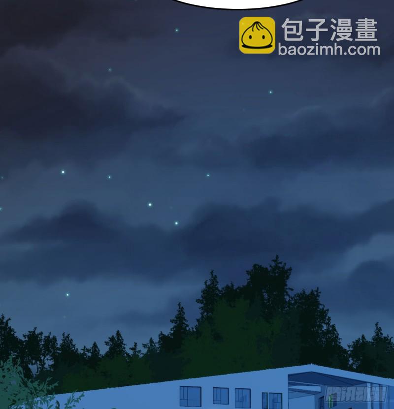 《深夜书屋》108 第41页