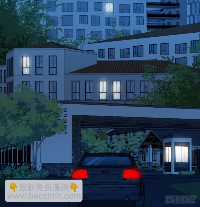 《深夜书屋》108 第42页
