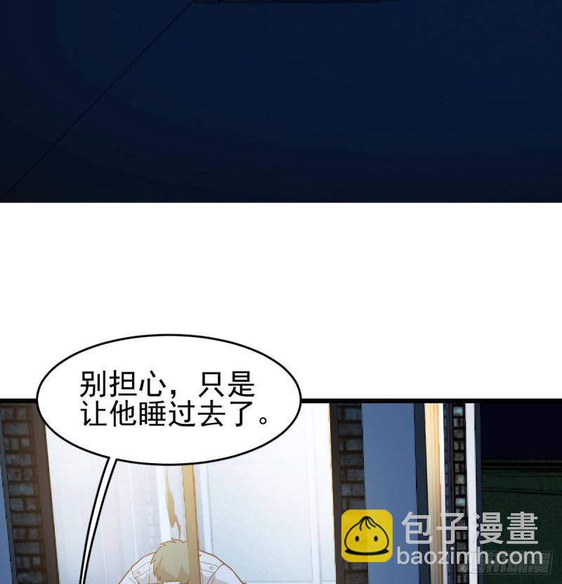 《深夜书屋》108 第43页