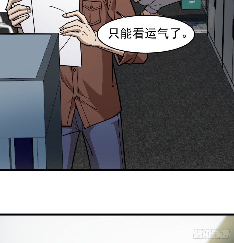 《深夜书屋》108 第47页