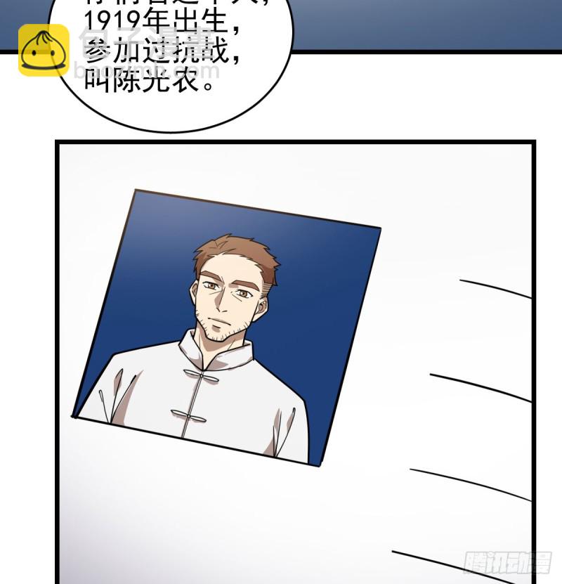 《深夜书屋》108 第49页