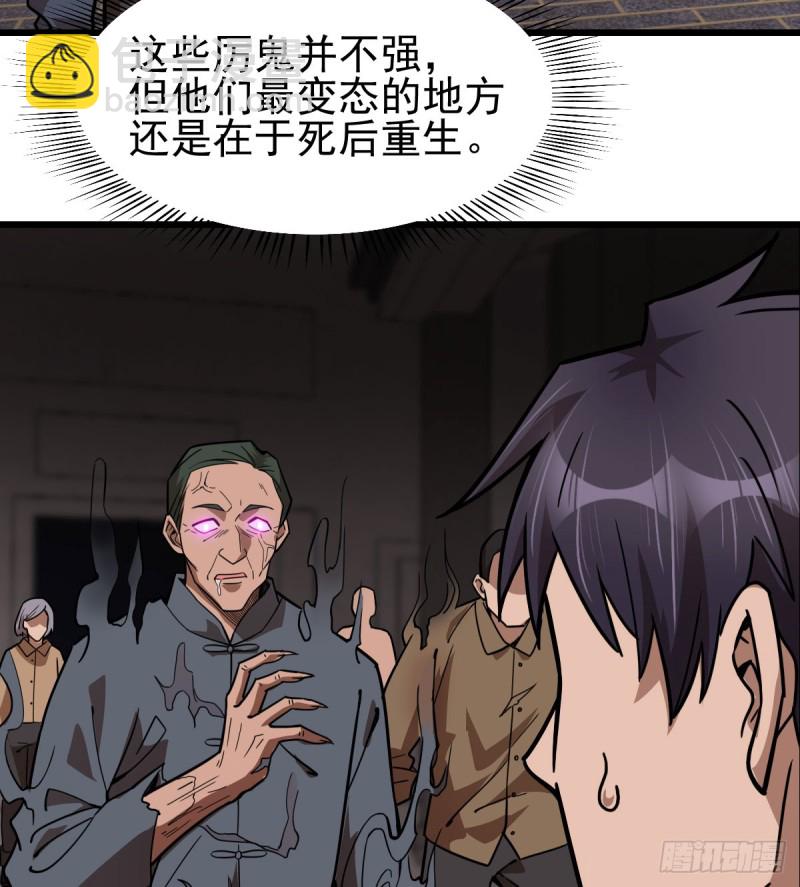 《深夜书屋》108 第4页