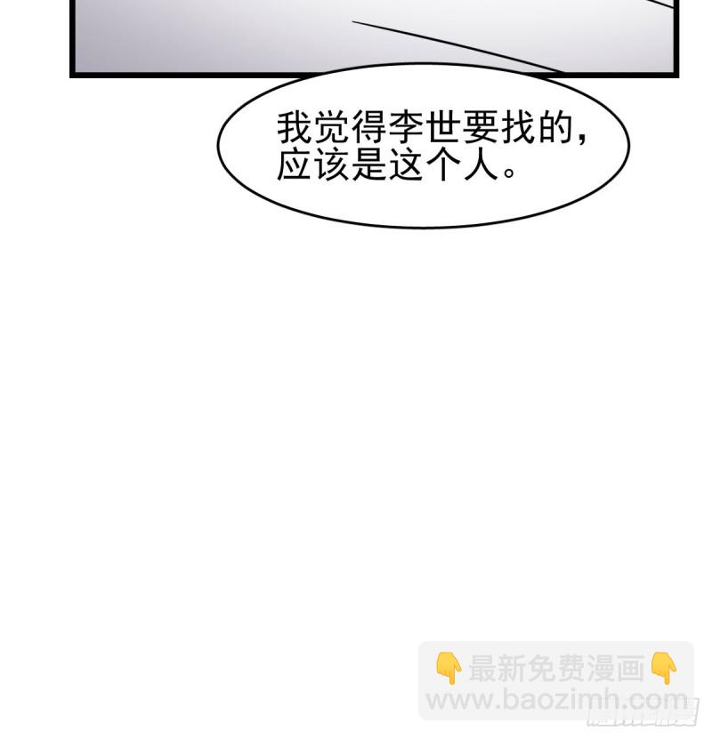 《深夜书屋》108 第50页