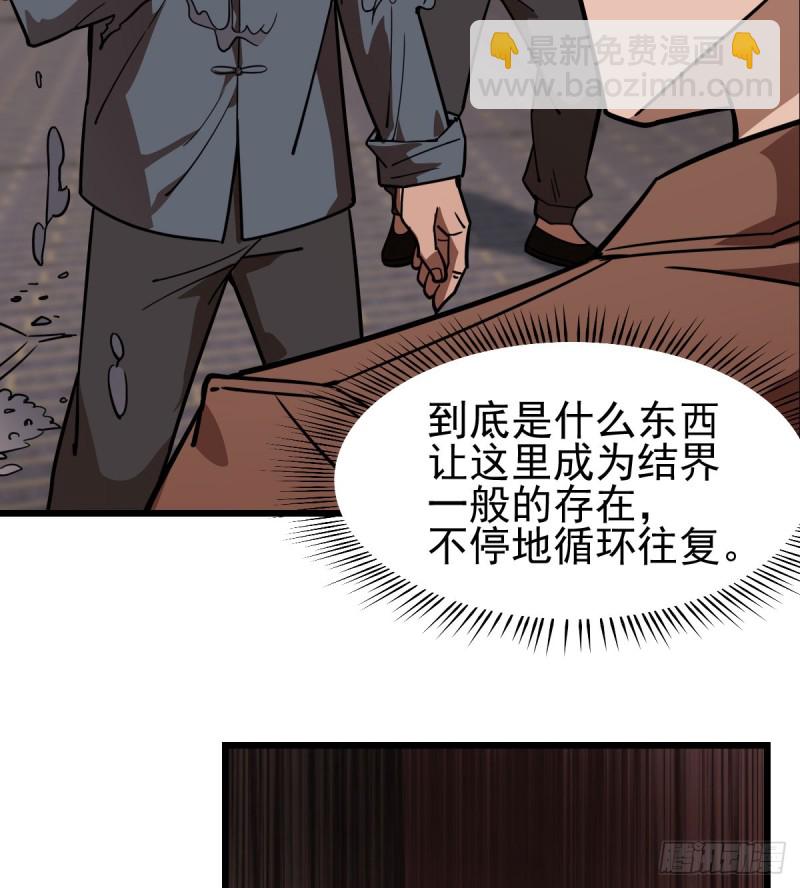 《深夜书屋》108 第5页