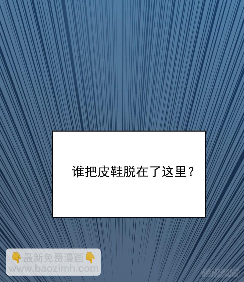 《深夜书屋》111 第10页
