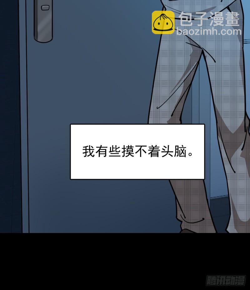 《深夜书屋》111 第13页