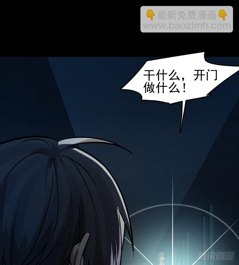 《深夜书屋》111 第14页