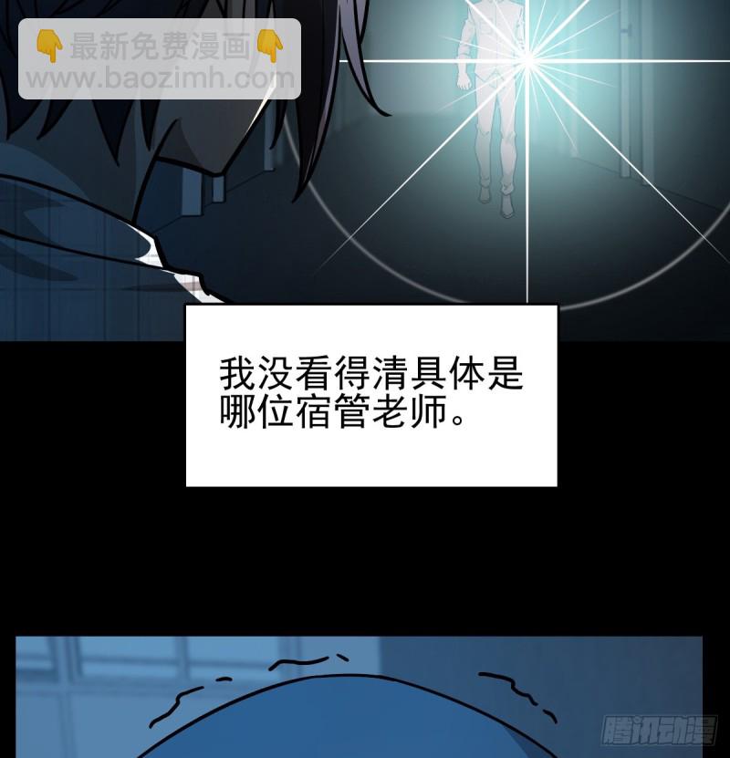 《深夜书屋》111 第15页