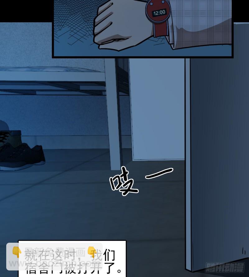 《深夜书屋》111 第17页