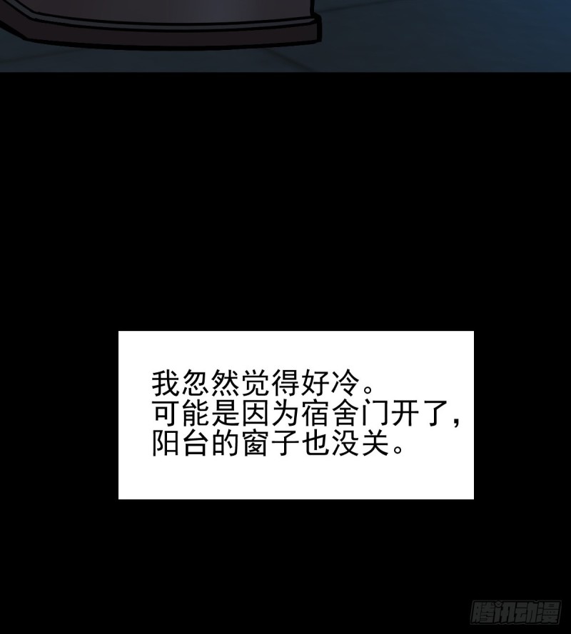 《深夜书屋》111 第21页