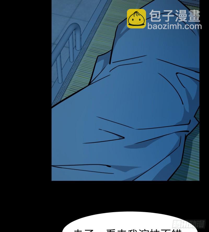 《深夜书屋》111 第23页