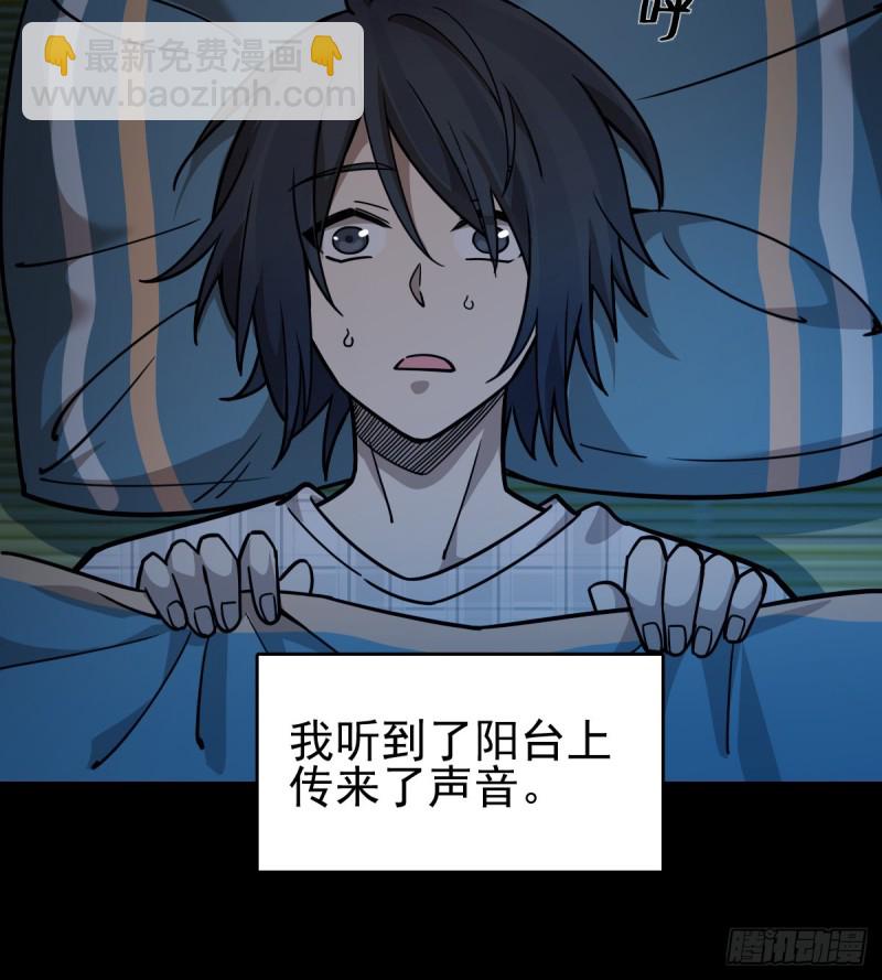 《深夜书屋》111 第25页