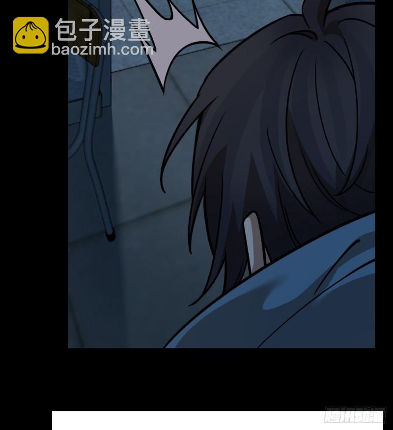 《深夜书屋》111 第27页