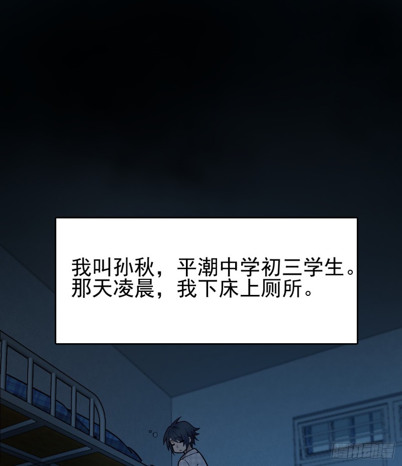 《深夜书屋》111 第2页