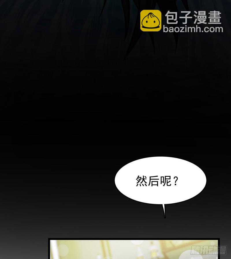 《深夜书屋》111 第30页