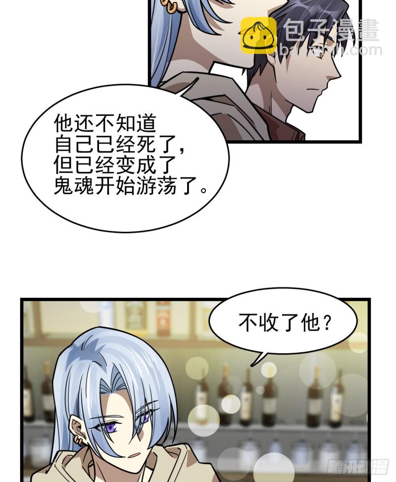 《深夜书屋》111 第35页