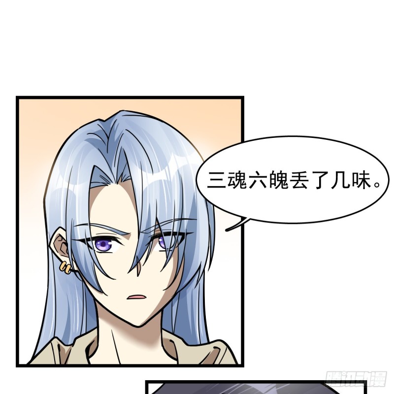 《深夜书屋》111 第37页