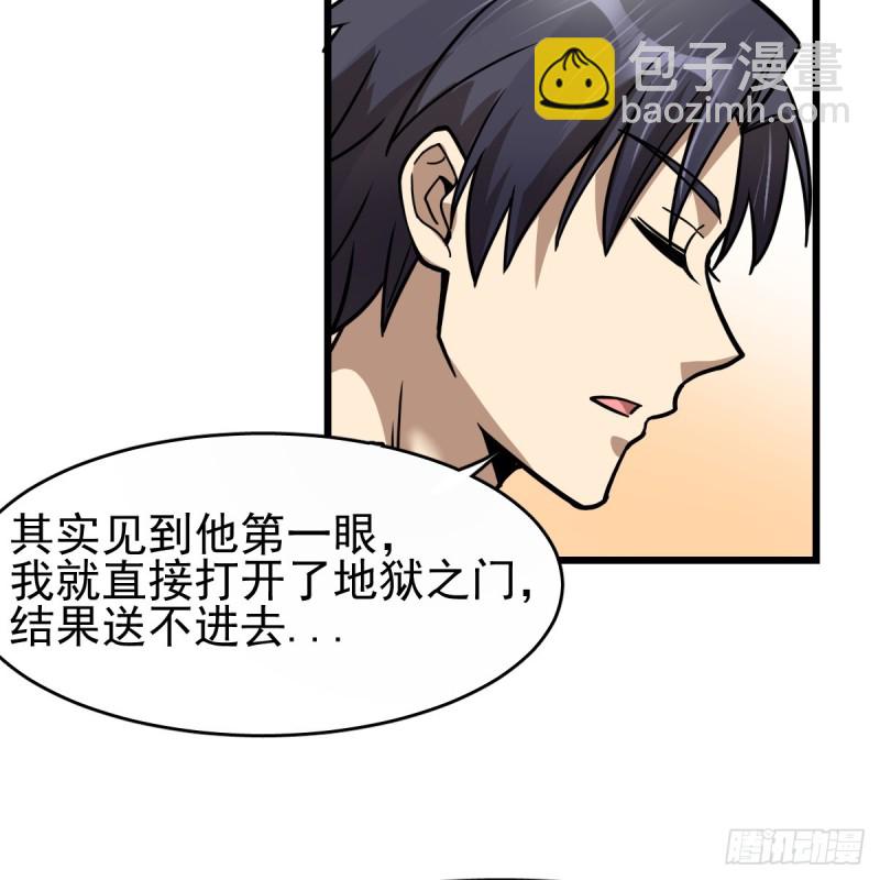 《深夜书屋》111 第38页