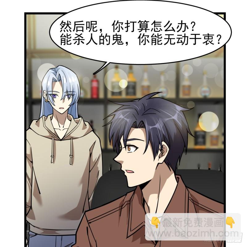 《深夜书屋》111 第39页