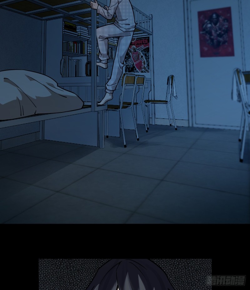 《深夜书屋》111 第3页