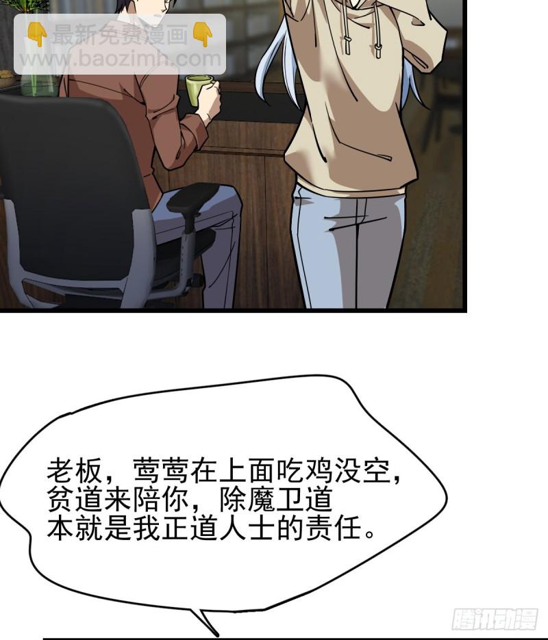 《深夜书屋》111 第41页