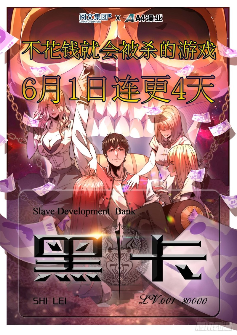《深夜书屋》111 第44页