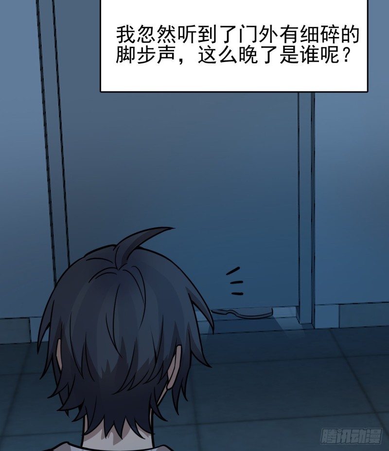 《深夜书屋》111 第5页