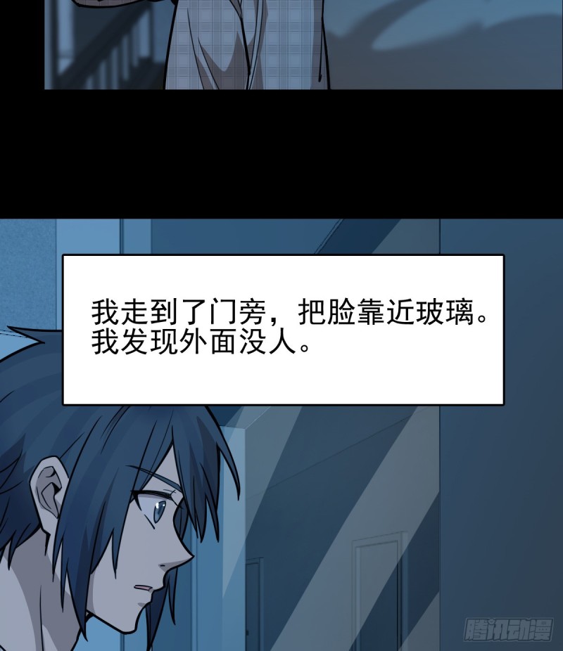 《深夜书屋》111 第8页
