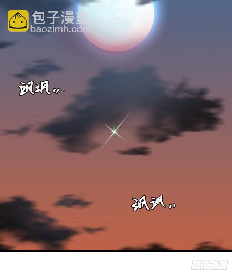 《深夜书屋》110 第10页