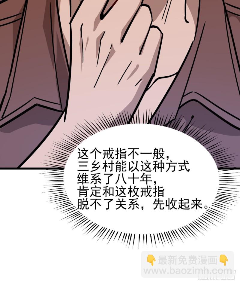 《深夜书屋》110 第13页