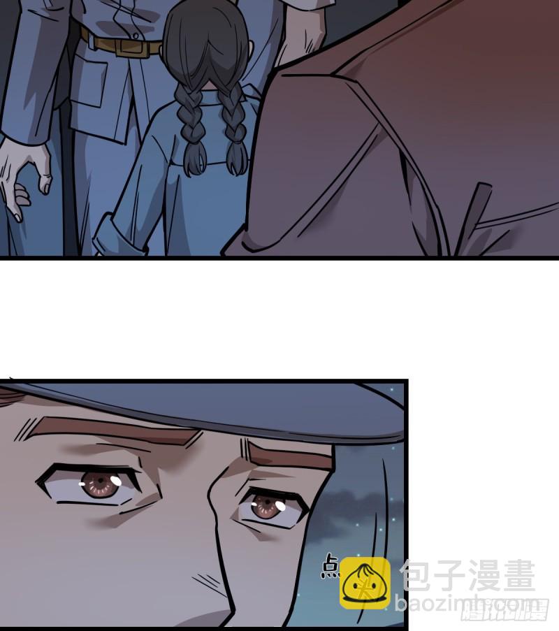 《深夜书屋》110 第15页