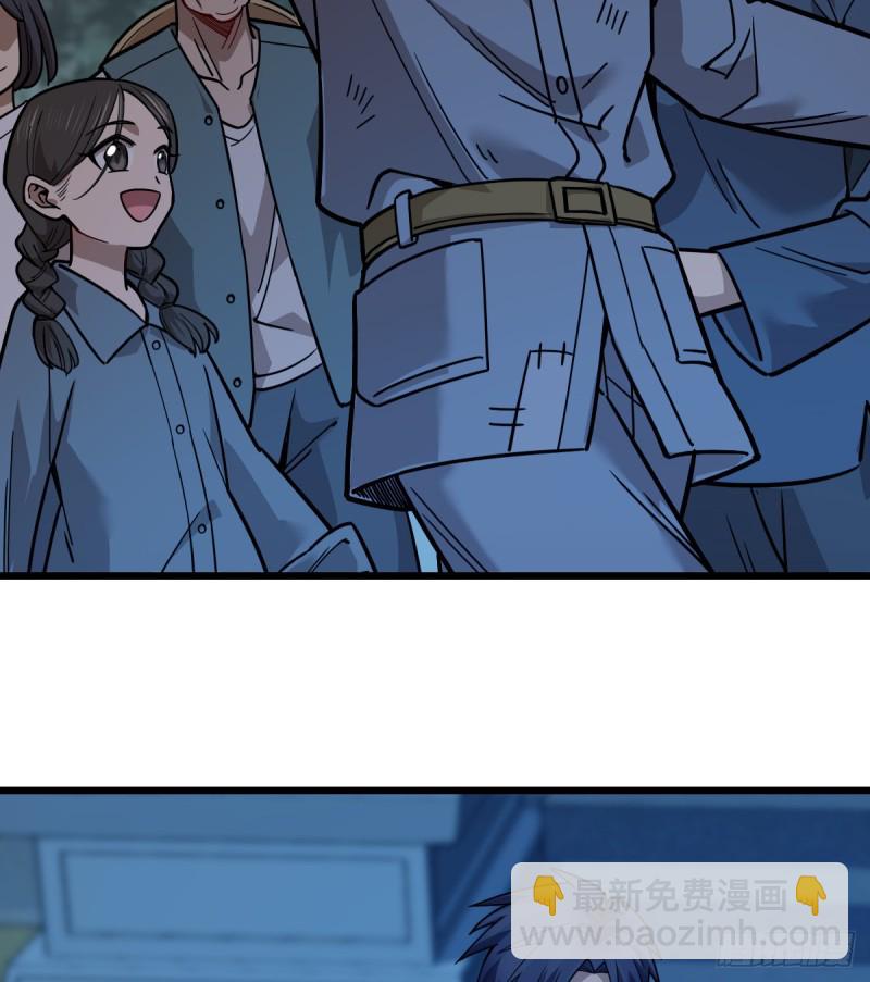 《深夜书屋》110 第17页